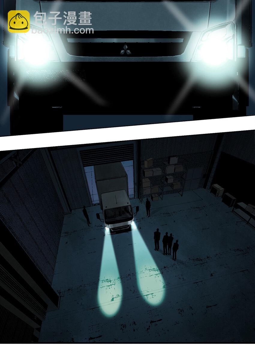 第一回（下） 棺（下）-第6话