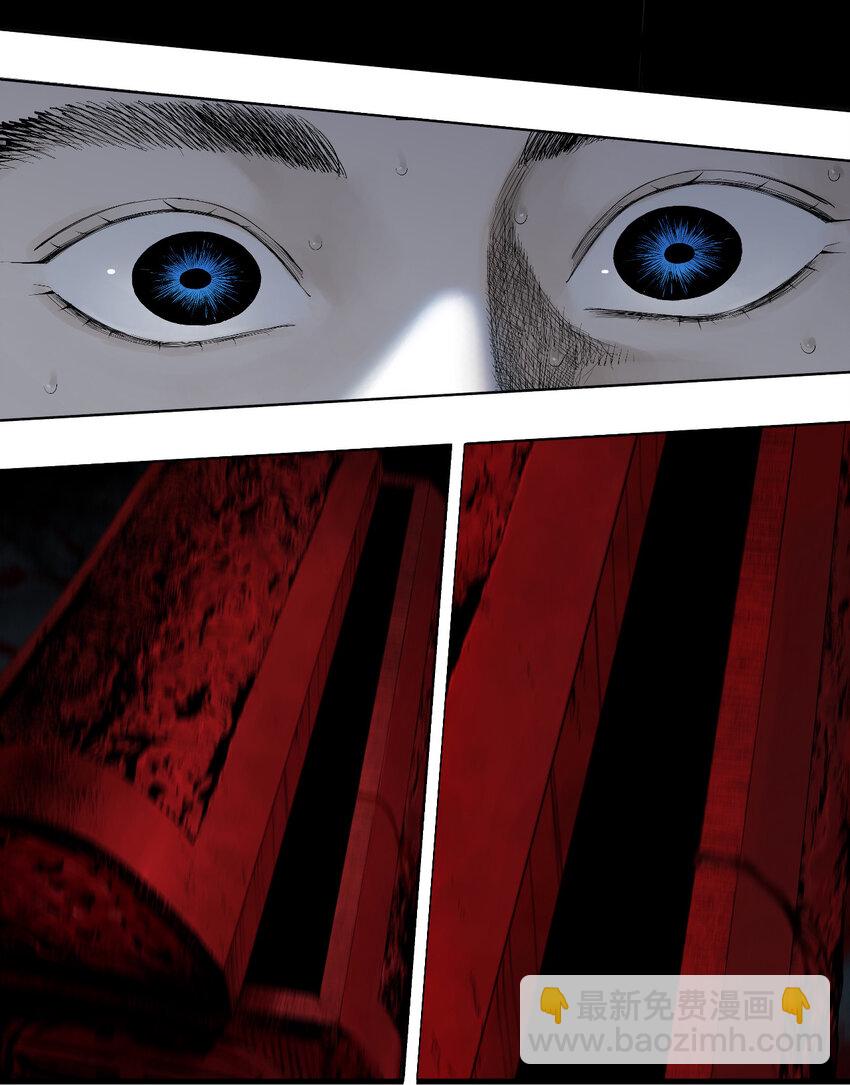 第一回（下） 棺（下）-第6话