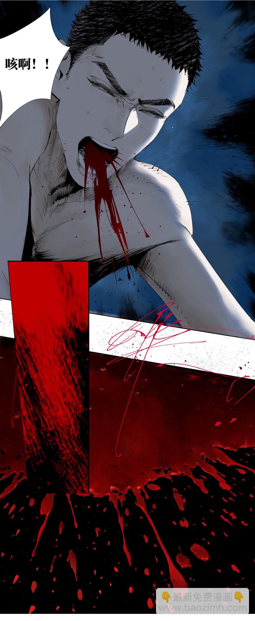 第一回（下） 棺（下）-第6话