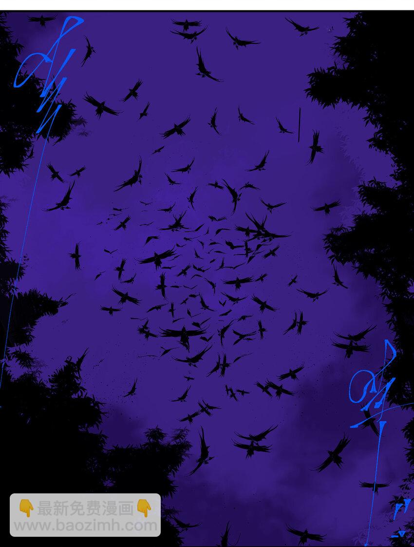 第一回（下） 棺（下）-第6话