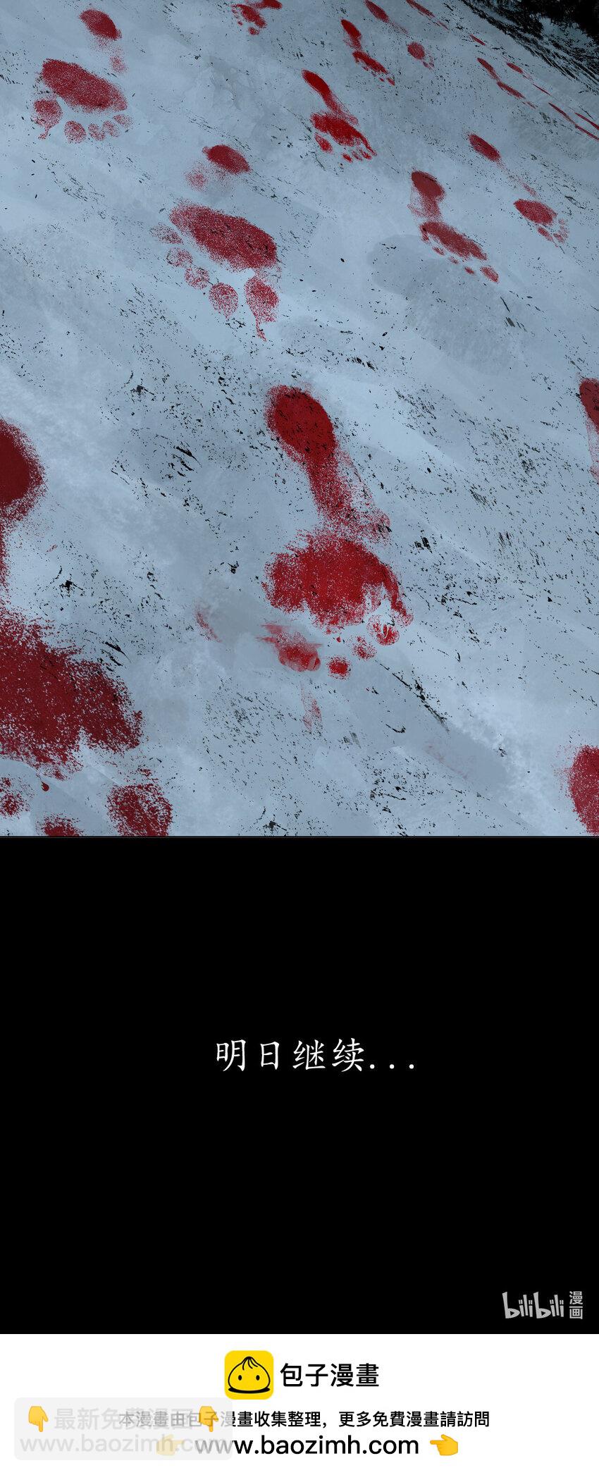 第一回（下） 棺（下）-第6话