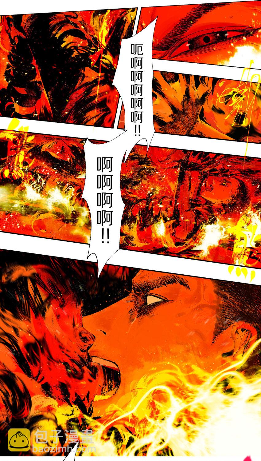 第一回（下） 棺（下）-第6话