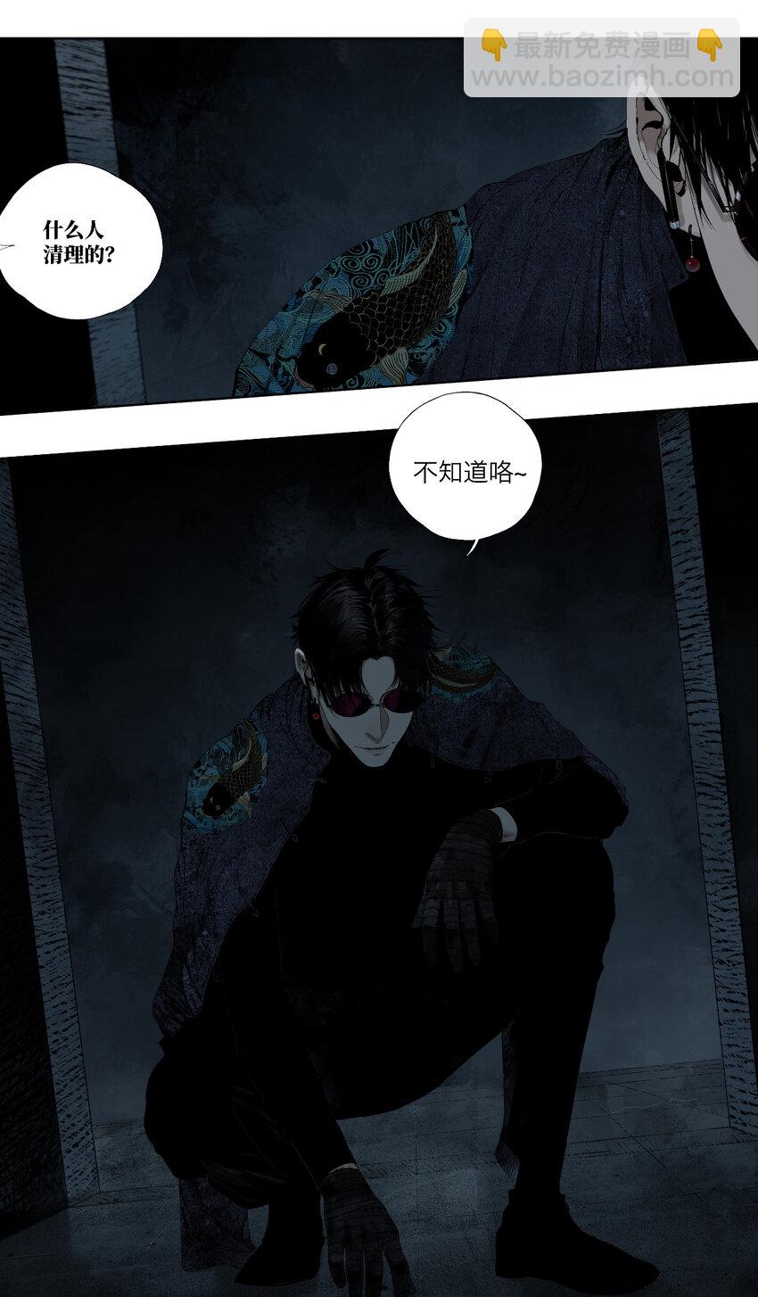 二 追击者-第50话