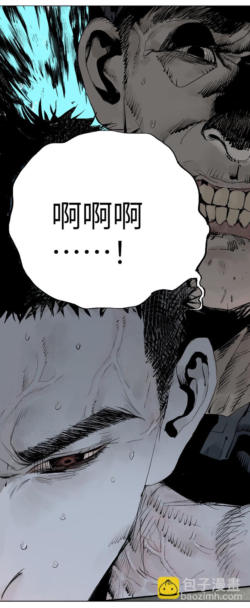 二 追击者-第50话