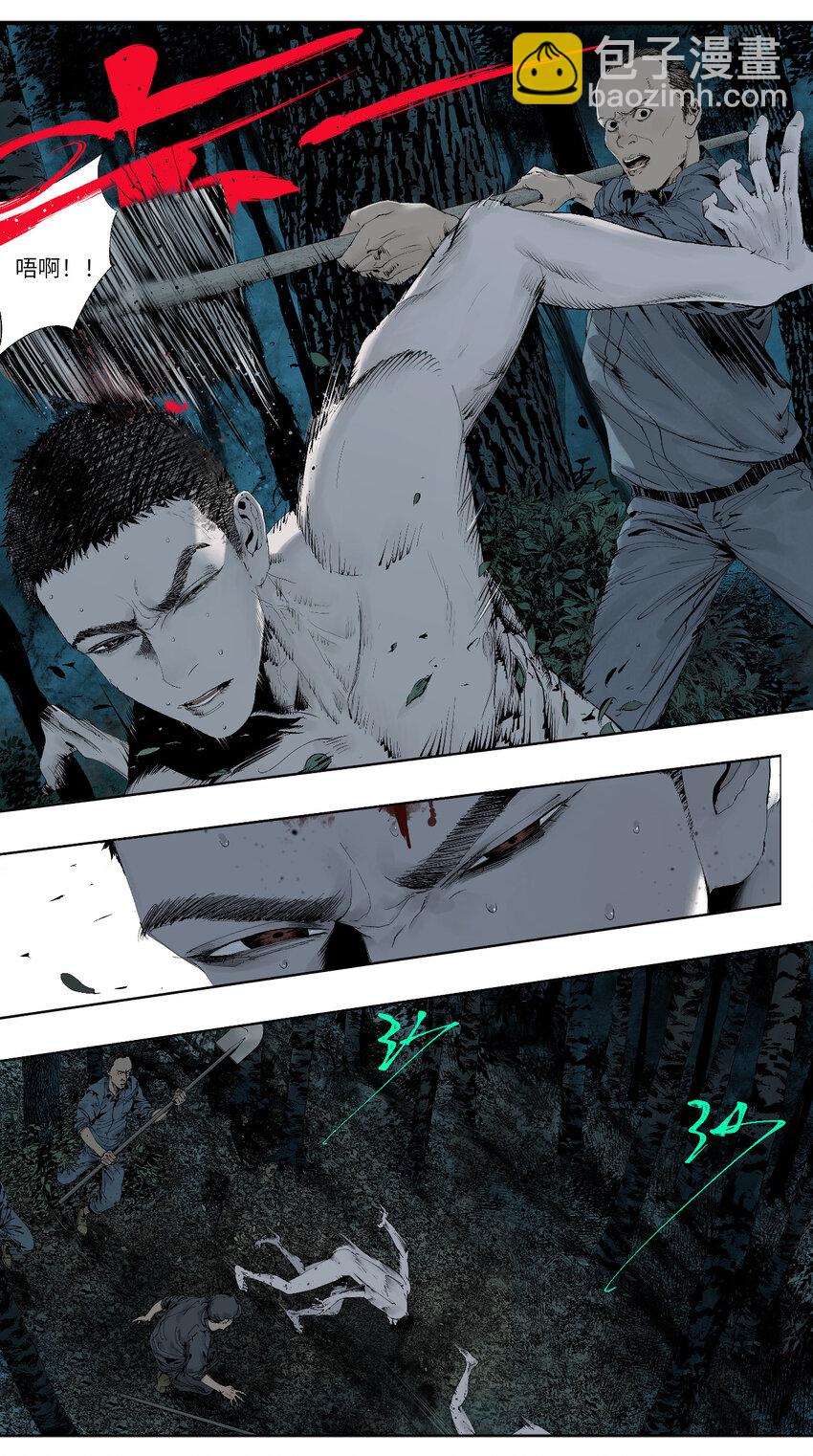 二 追击者-第50话