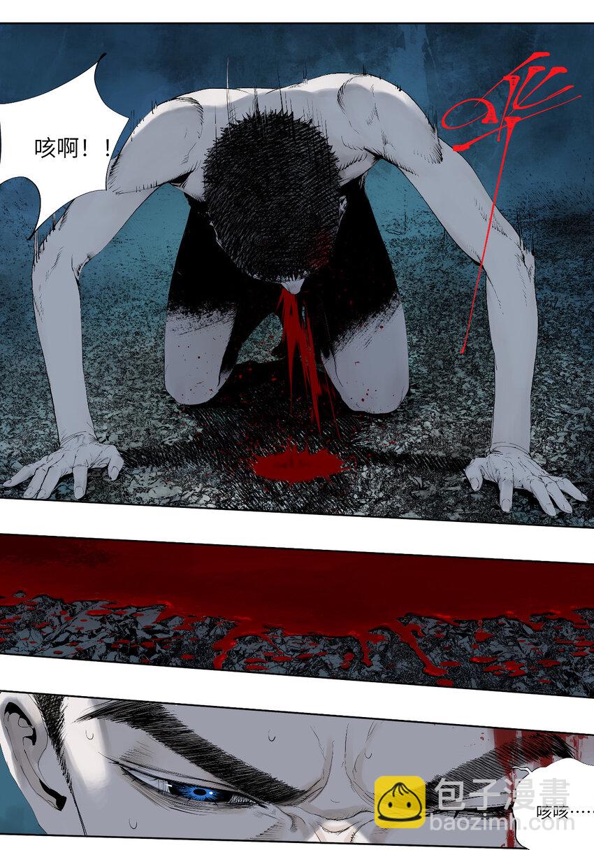 二 追击者-第50话