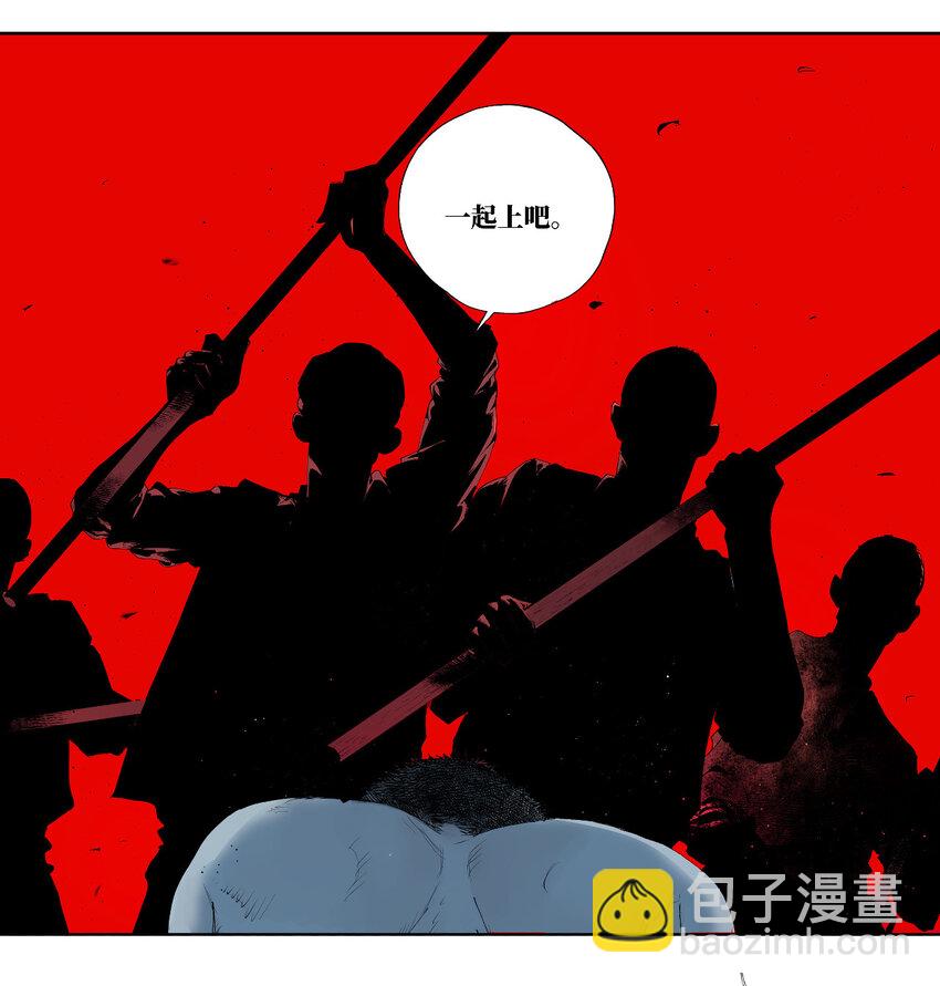 二 追击者-第50话