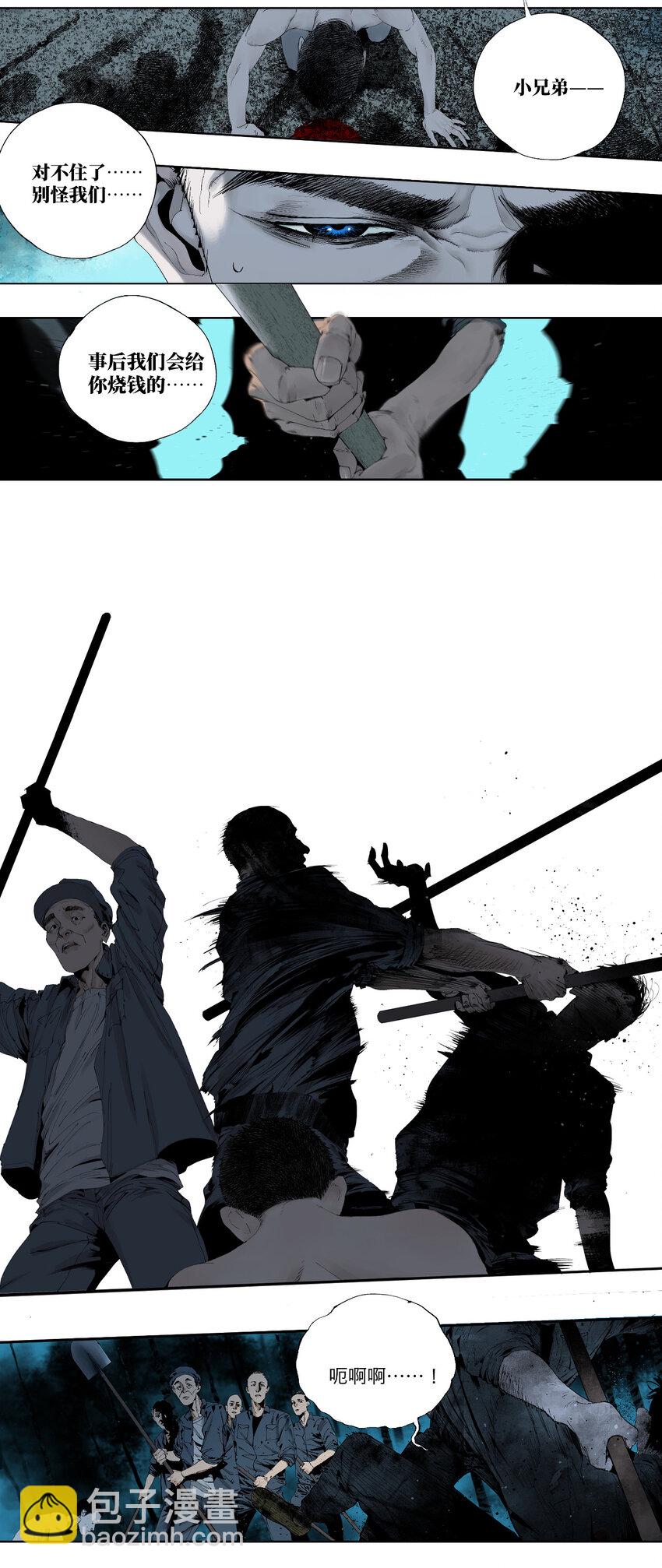 二 追击者-第50话