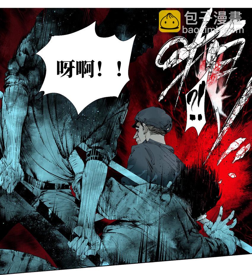 二 追击者-第50话