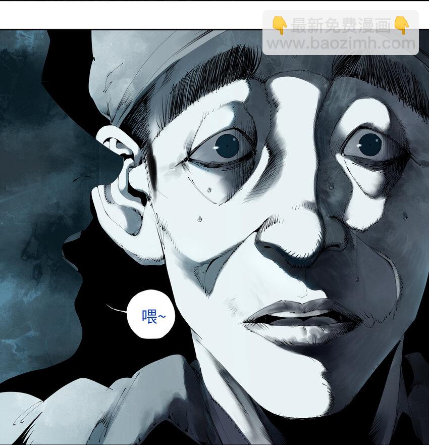 二 追击者-第50话