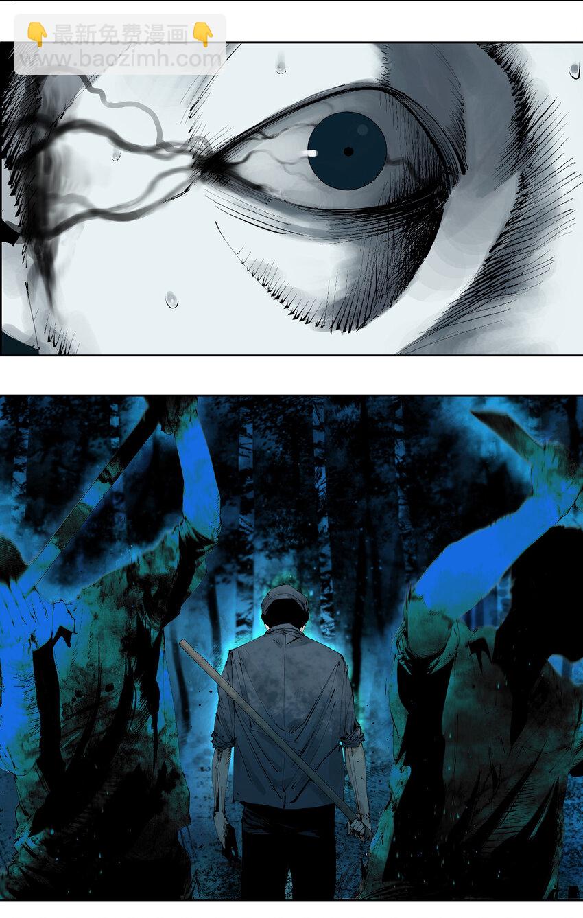 二 追击者-第50话