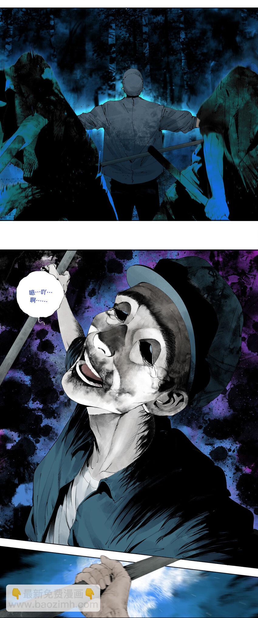 二 追击者-第50话