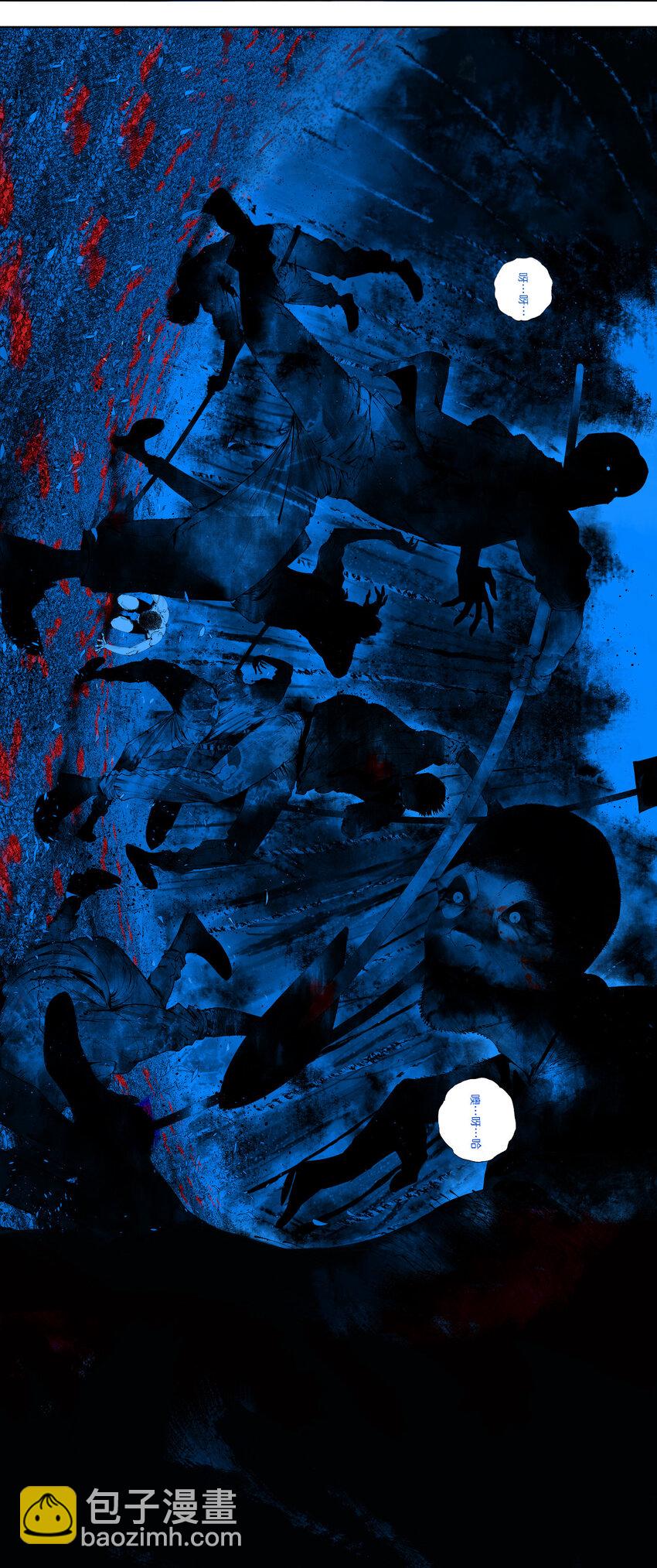 二 追击者-第50话