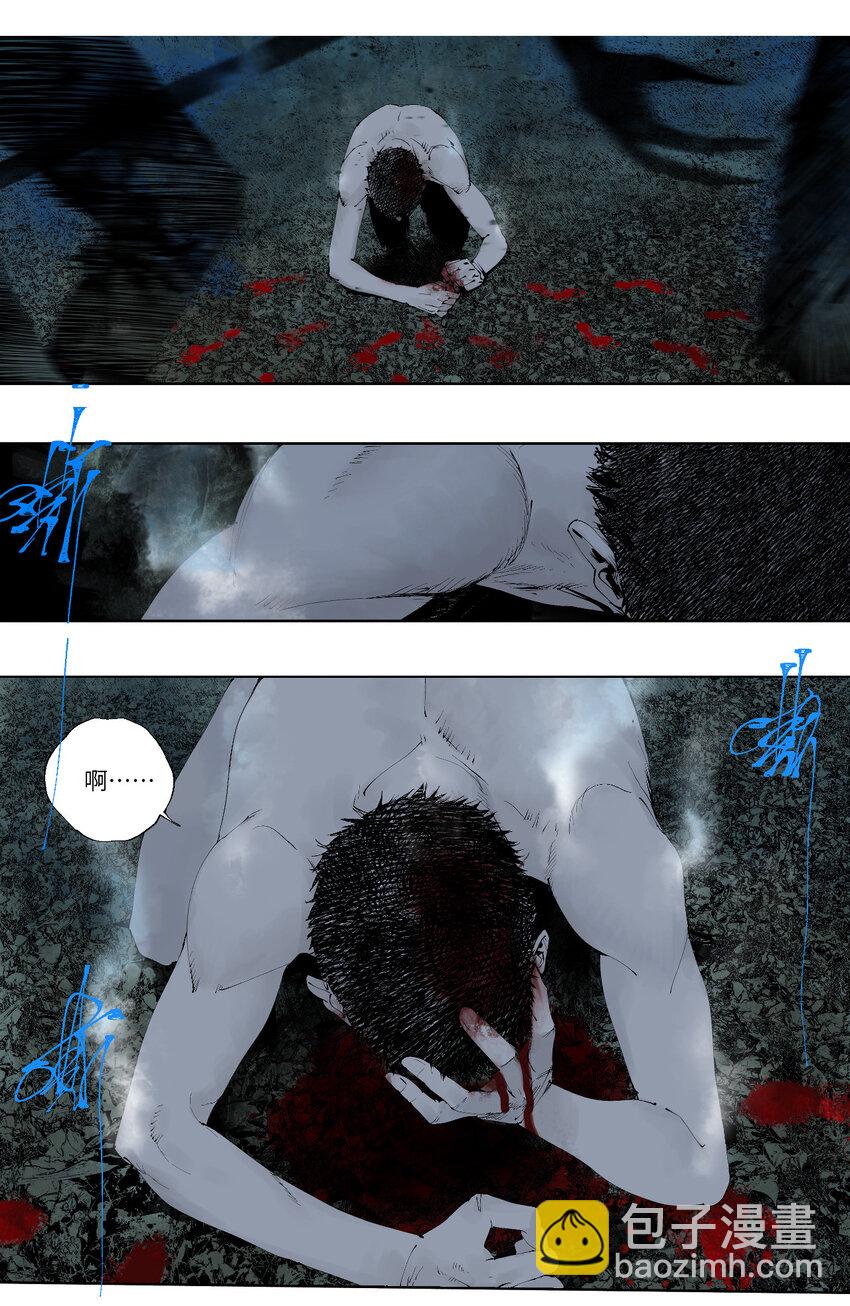 二 追击者-第50话