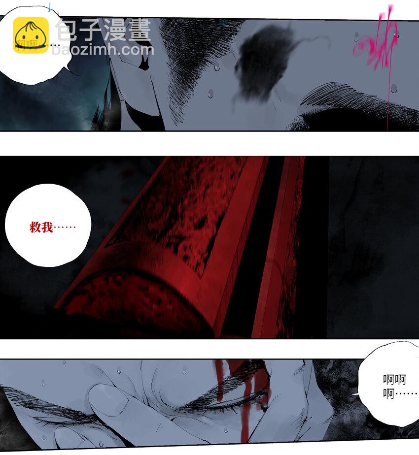 二 追击者-第50话