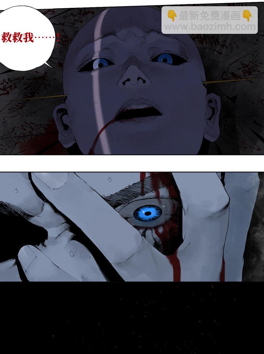 二 追击者-第50话