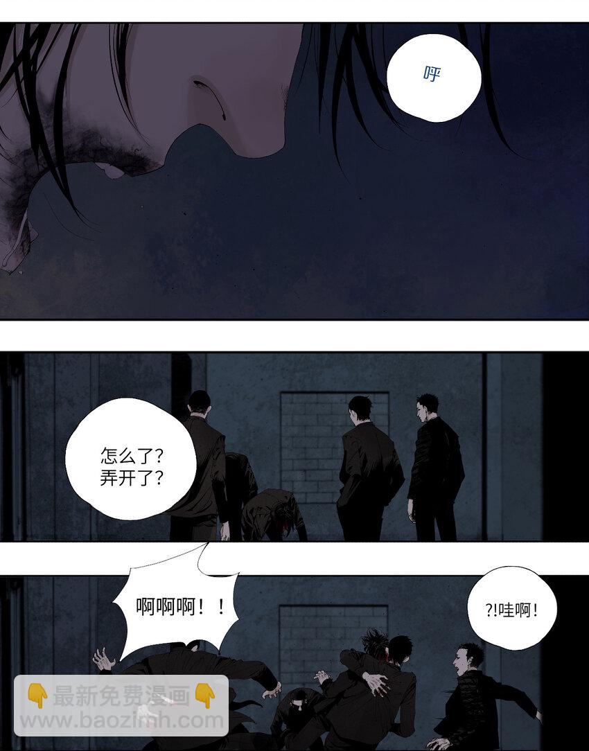 二 追击者-第50话