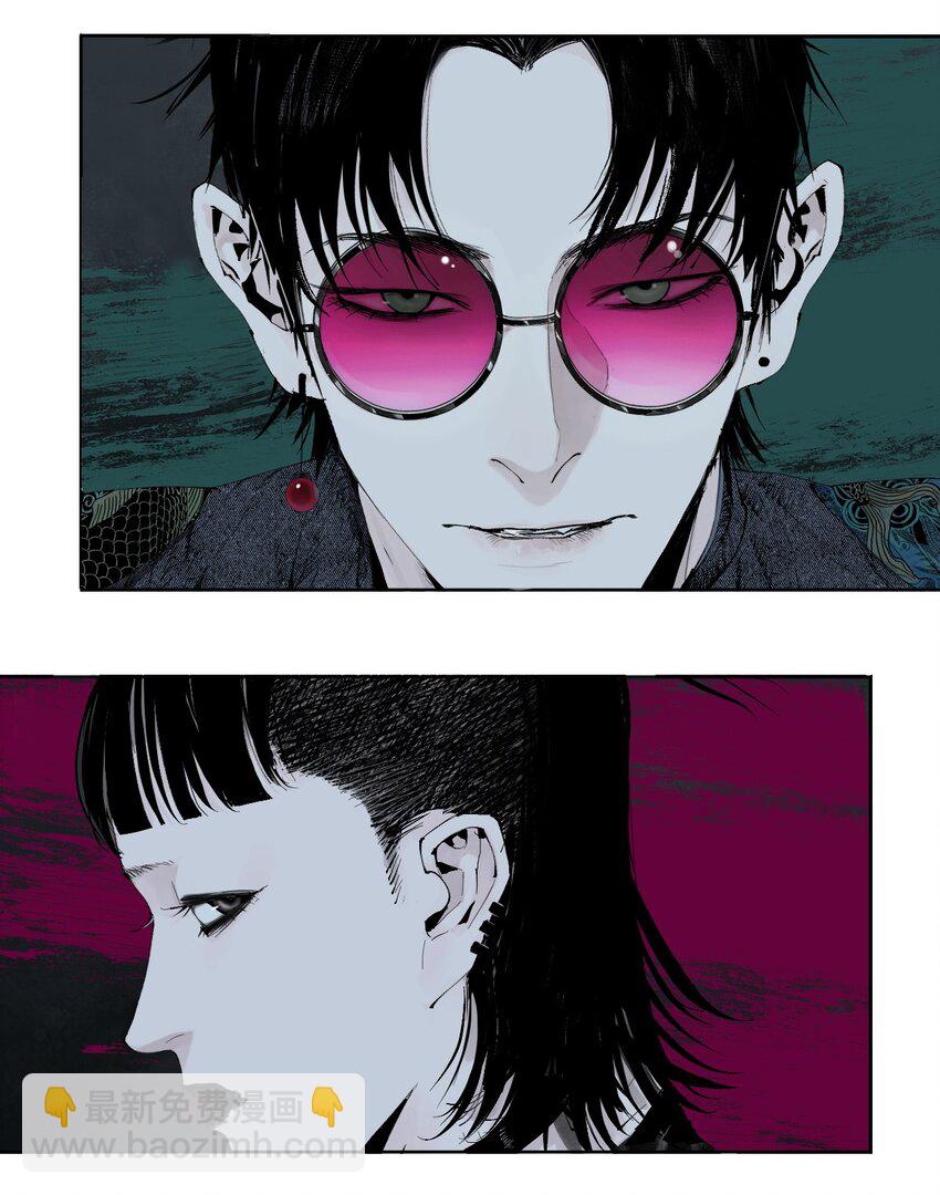 第三回 标本(1/2)-第8话