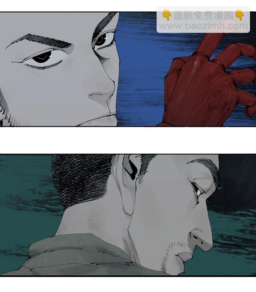 第三回 标本(1/2)-第8话