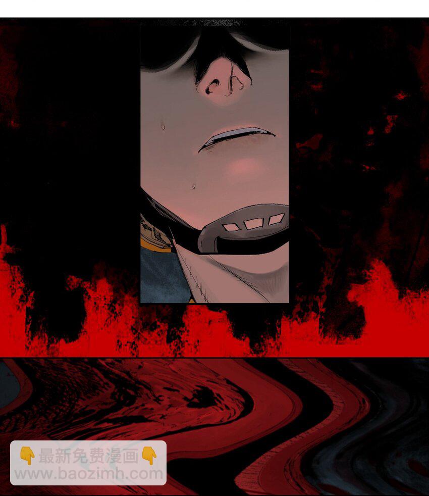 第三回 标本(1/2)-第8话