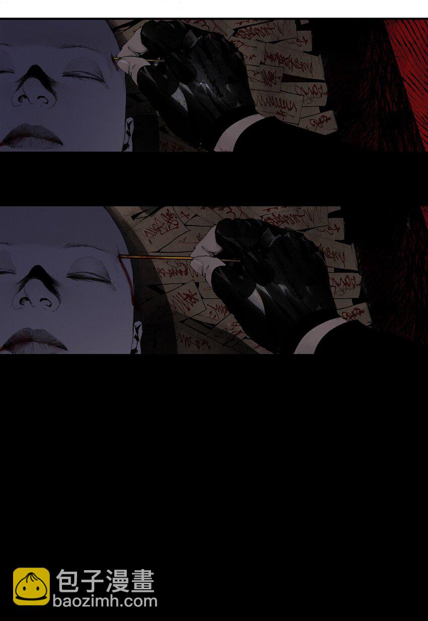 第三回 标本(1/2)-第8话