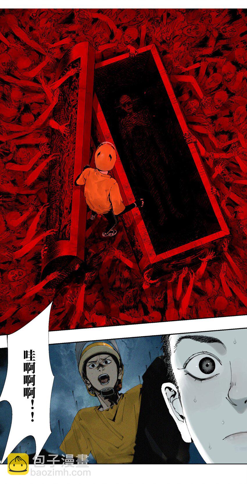 第三回 标本(1/2)-第8话