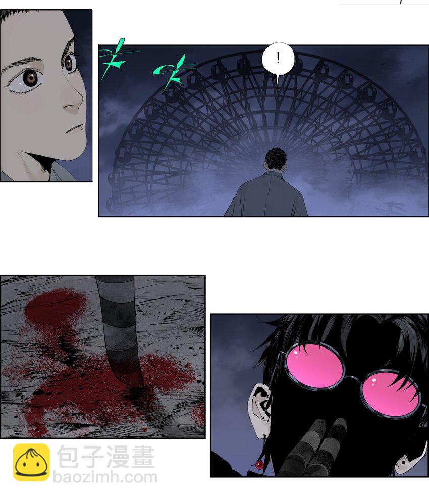 第五回 世界本貌(1/2)-第10话