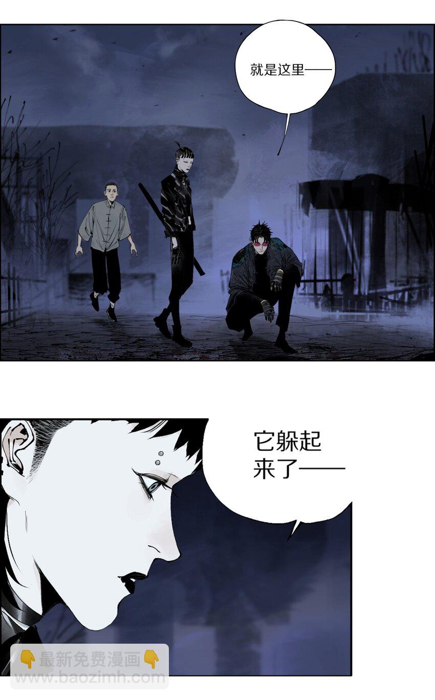 第五回 世界本貌(1/2)-第10话