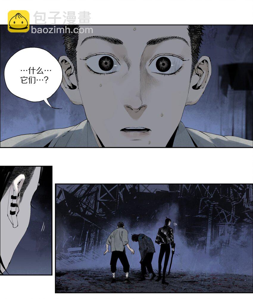 第五回 世界本貌(1/2)-第10话