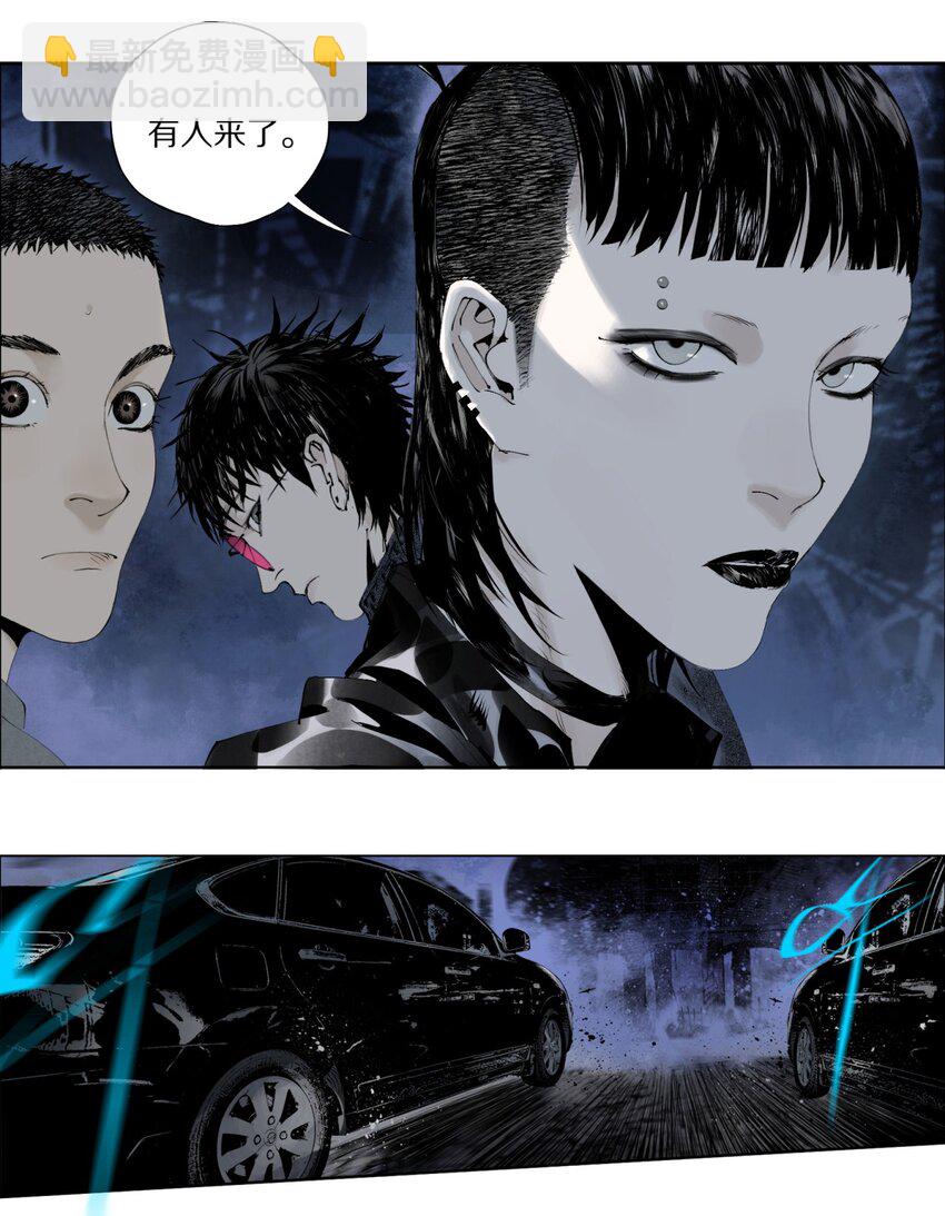 第五回 世界本貌(1/2)-第10话