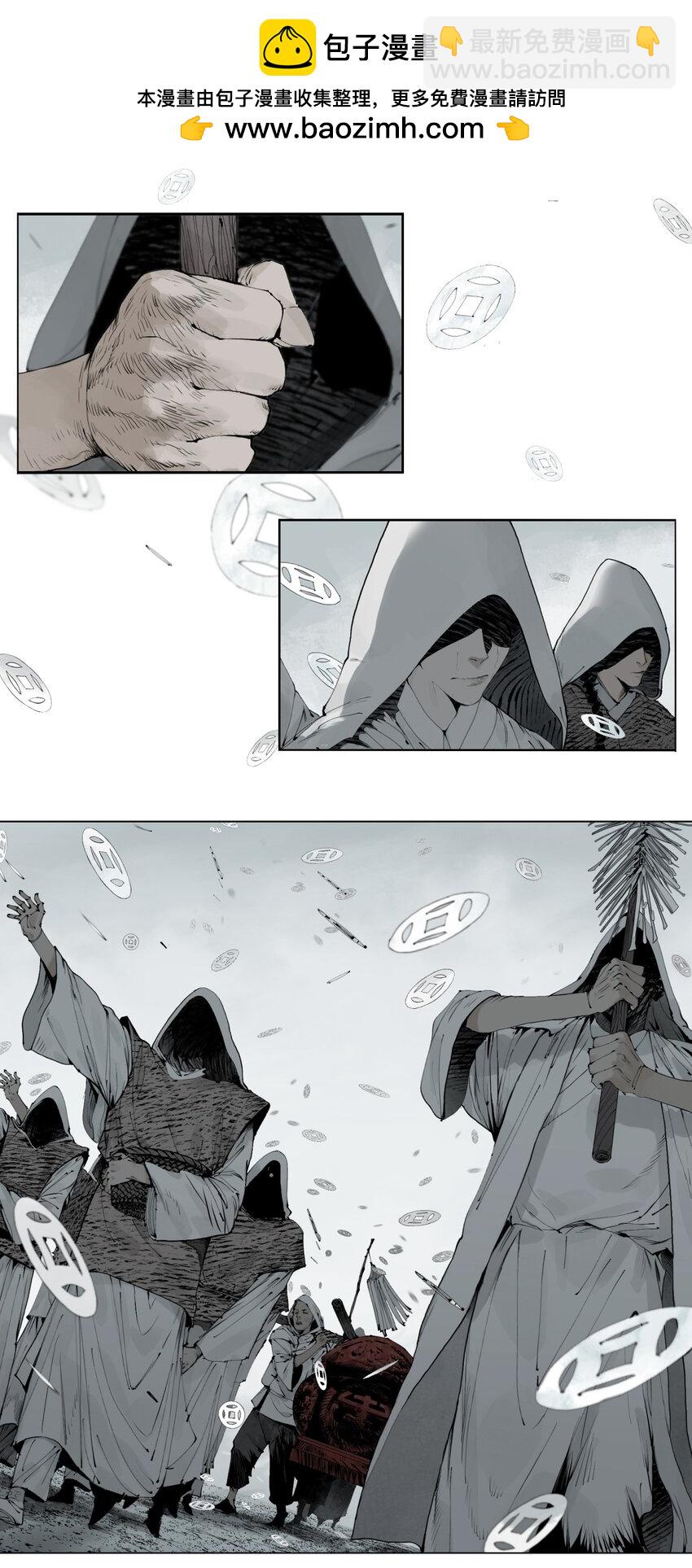 第五回 世界本貌(1/2)-第10话