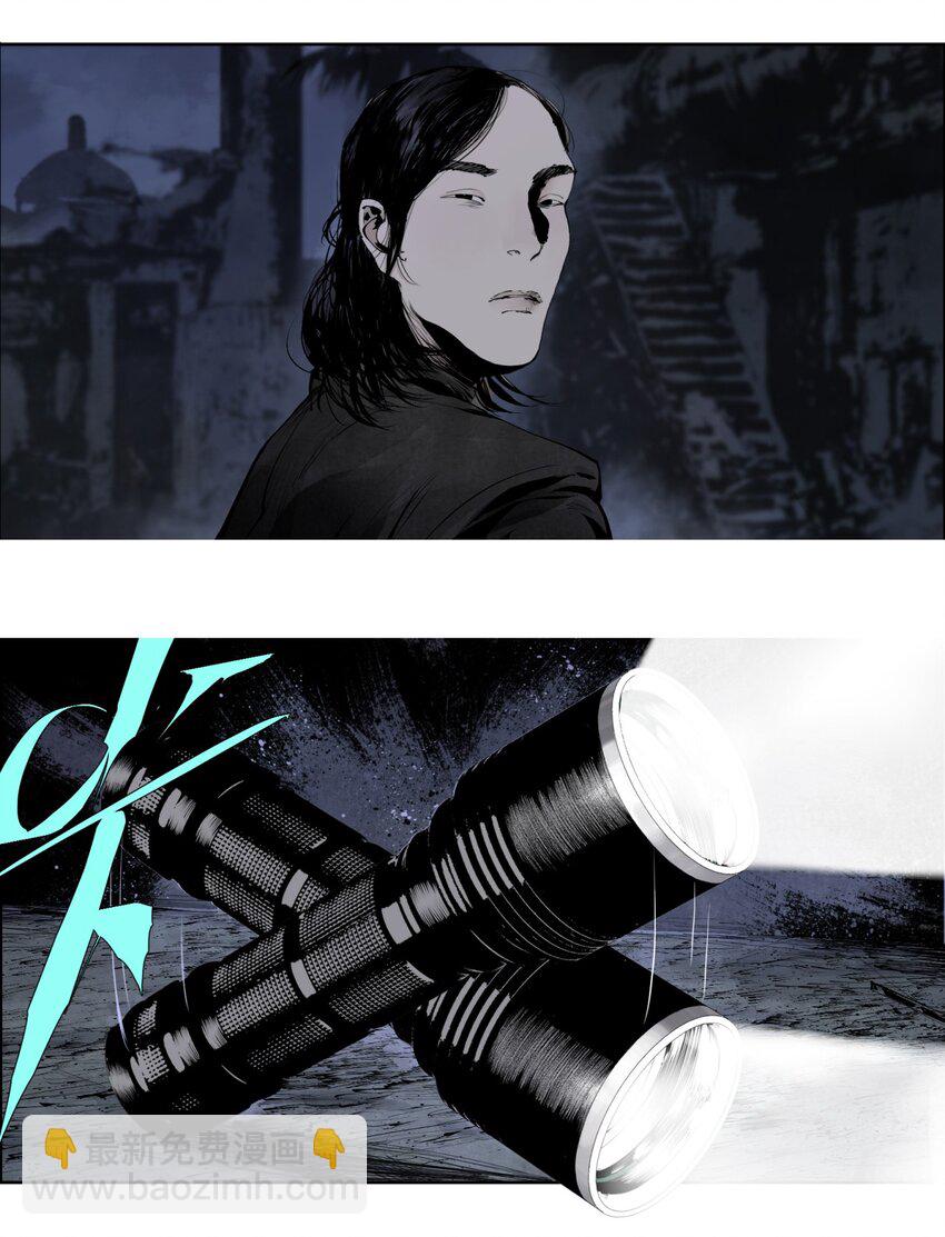 第五回 世界本貌(1/2)-第10话