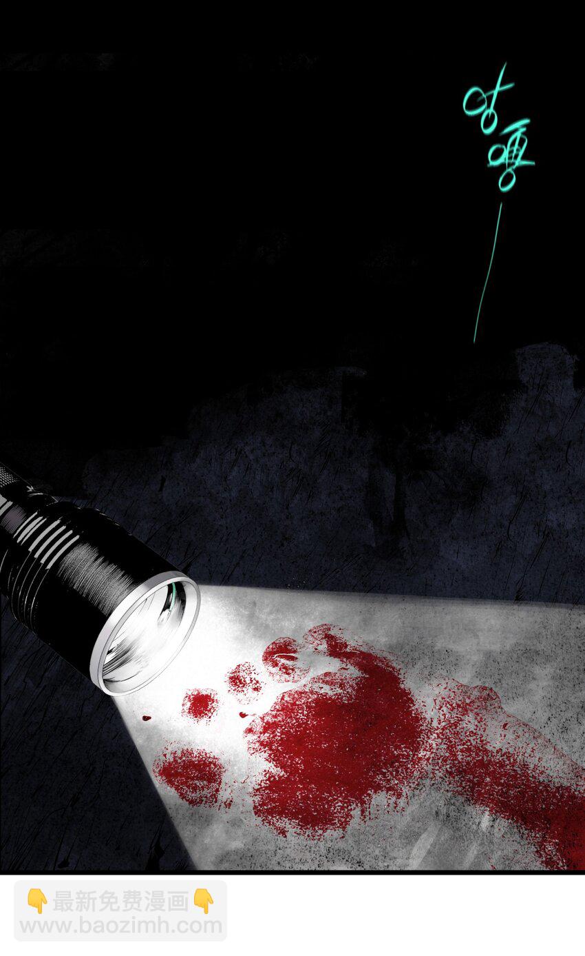 第五回 世界本貌(1/2)-第10话