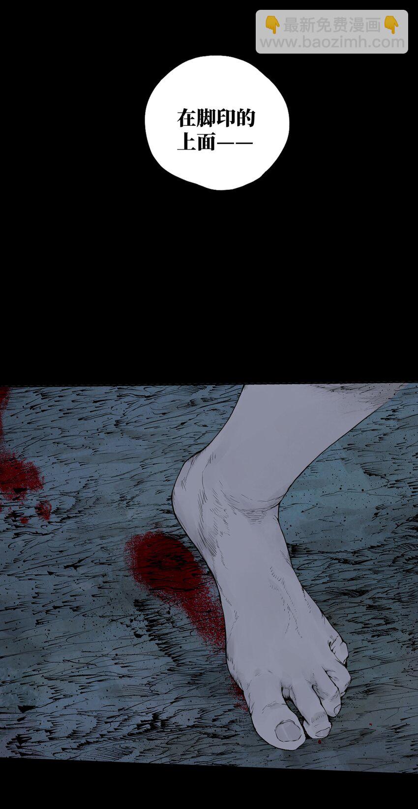 第五回 世界本貌(1/2)-第10话