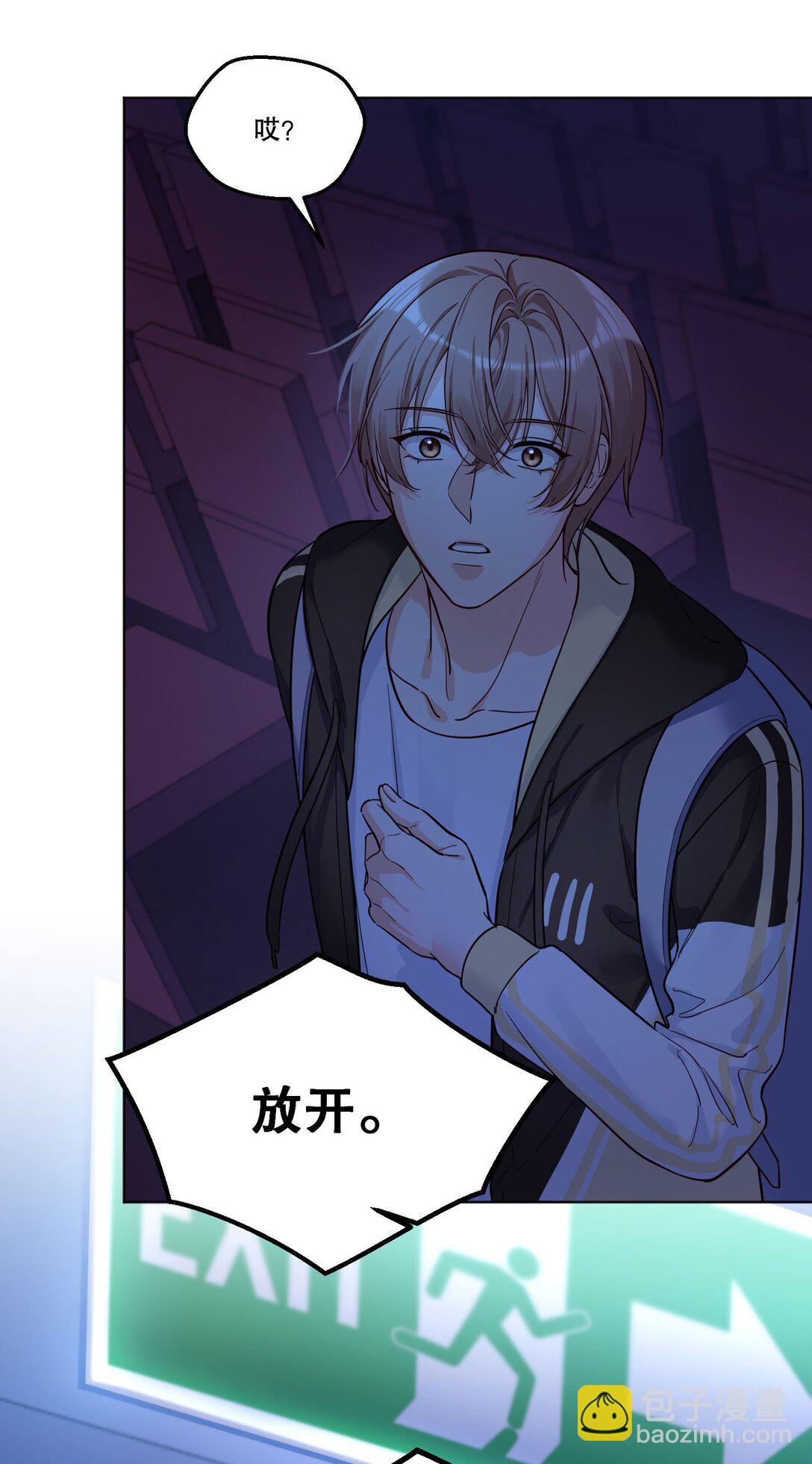 009 那我呢？-第10话