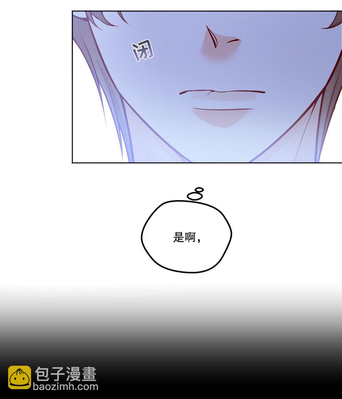 011 有人在偷窥？！-第12话