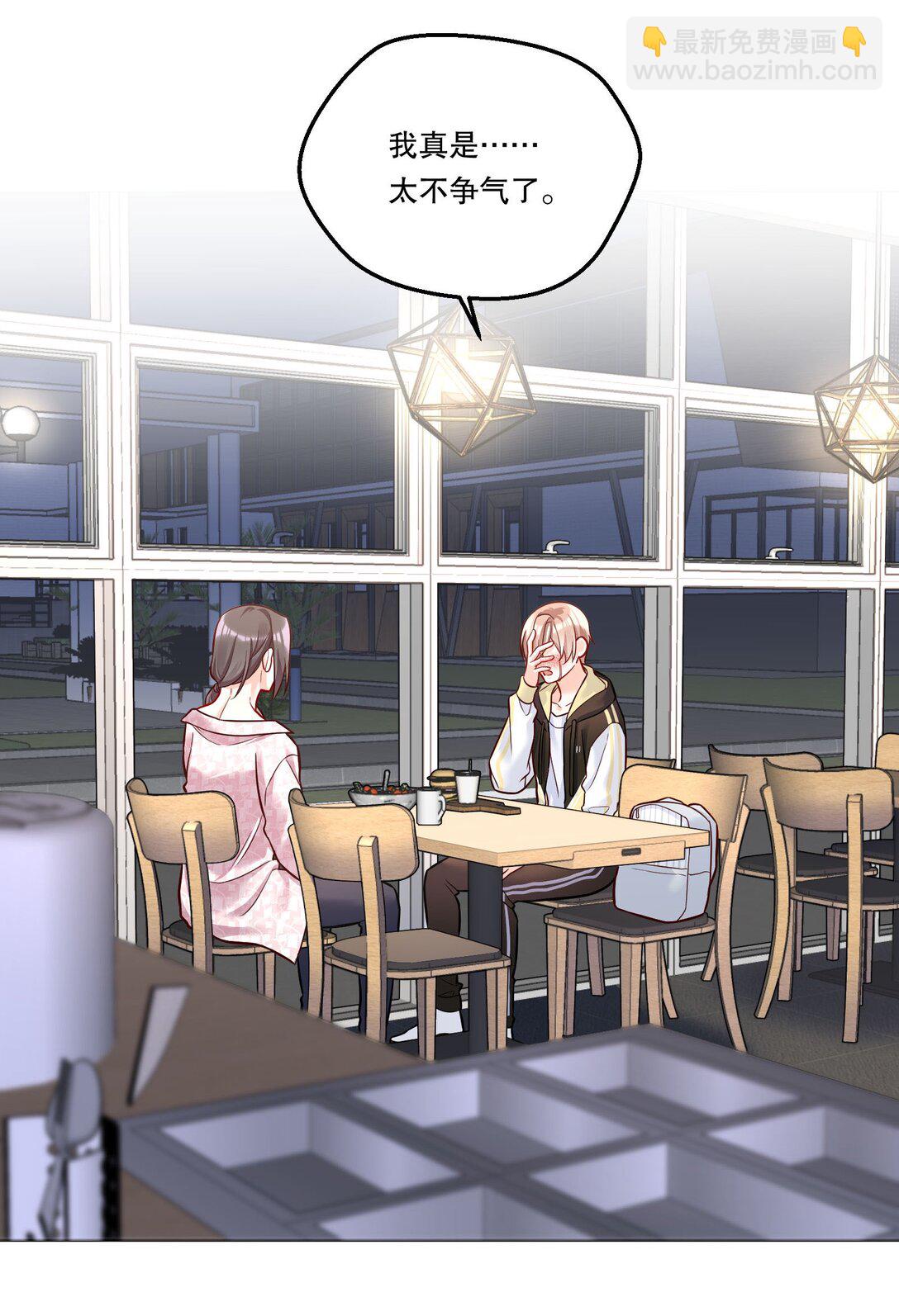 011 有人在偷窥？！-第12话