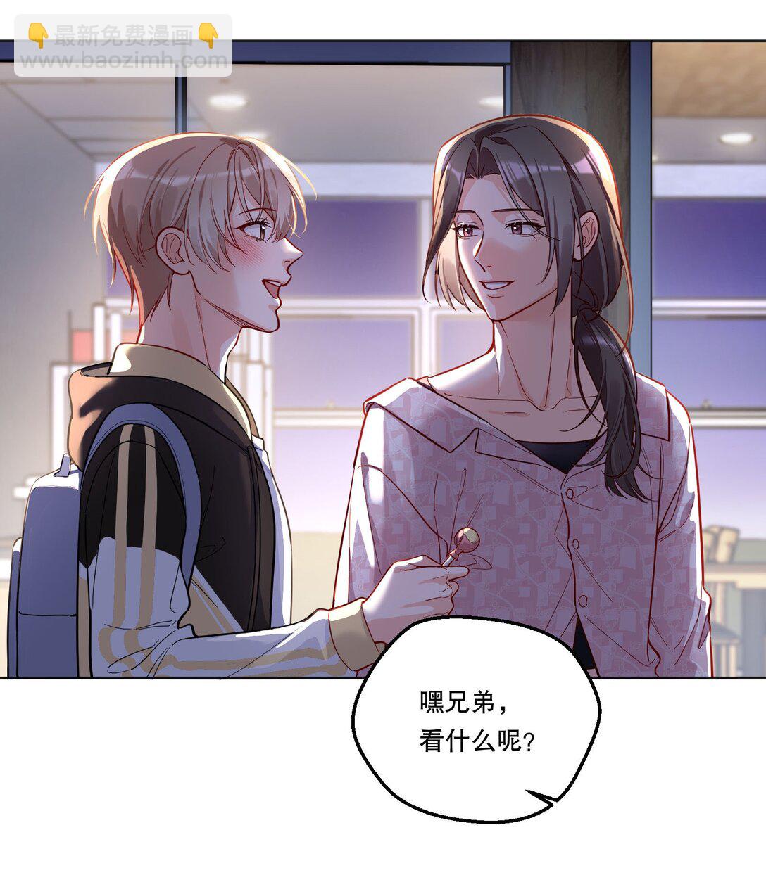 011 有人在偷窥？！-第12话