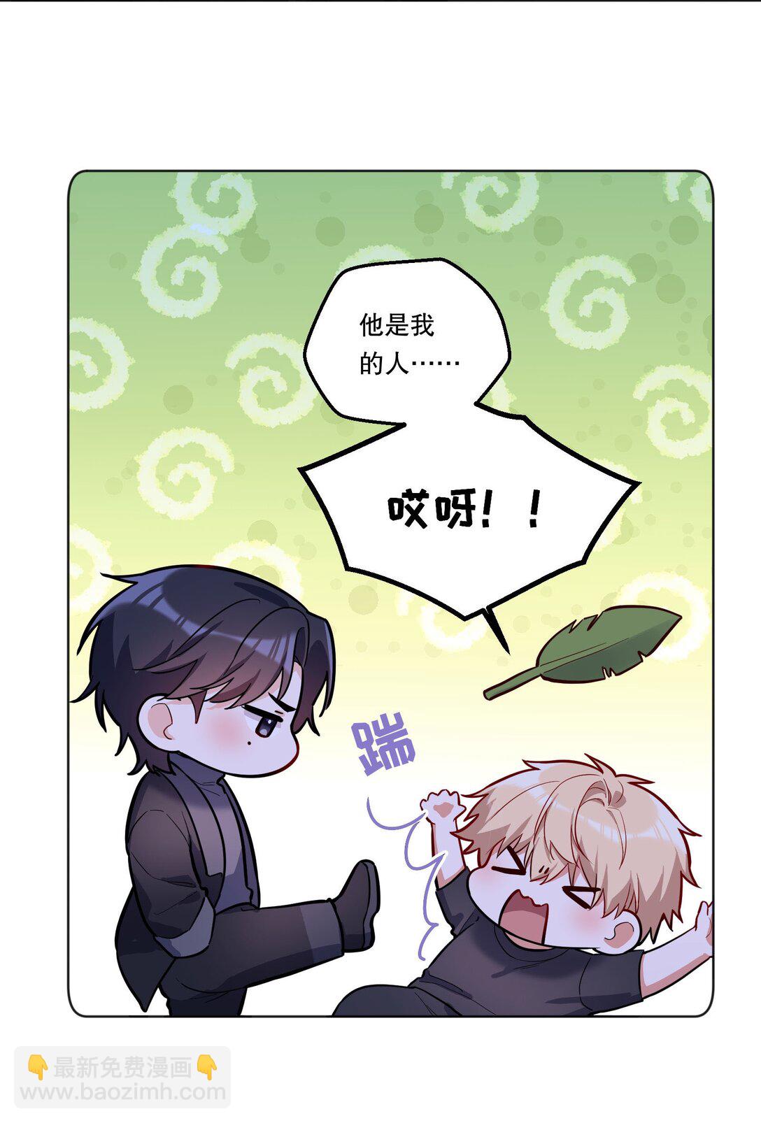 011 有人在偷窥？！-第12话