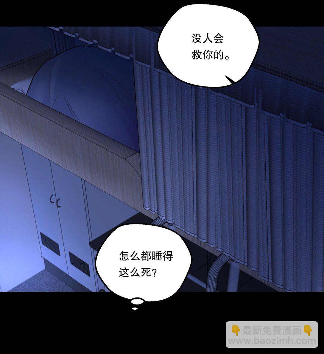 013 不诚实的小兔子！-第14话