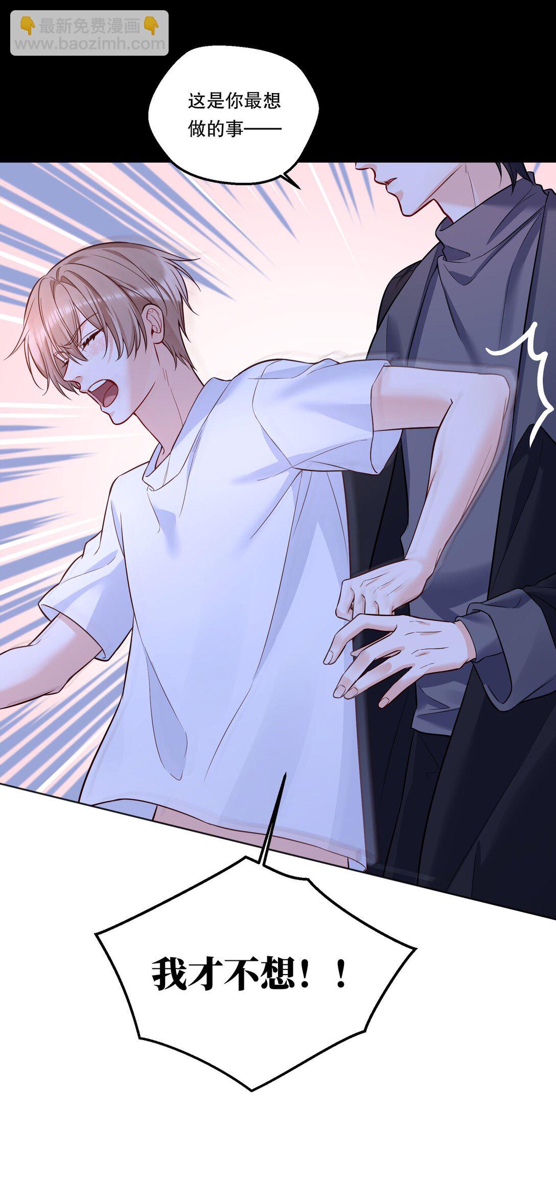 013 不诚实的小兔子！-第14话