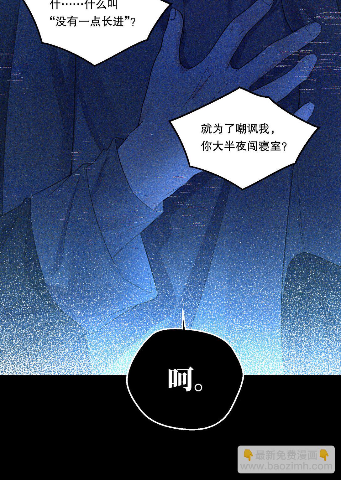 013 不诚实的小兔子！-第14话