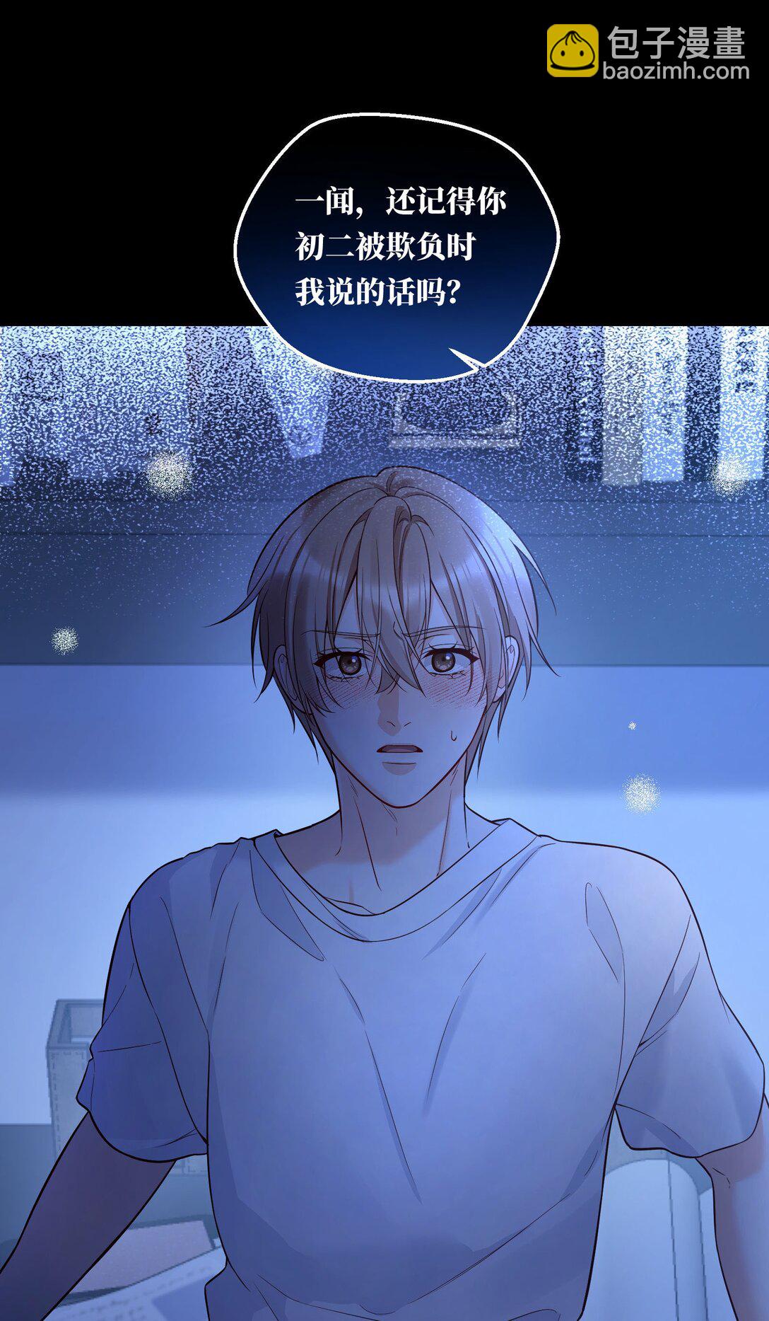 013 不诚实的小兔子！-第14话