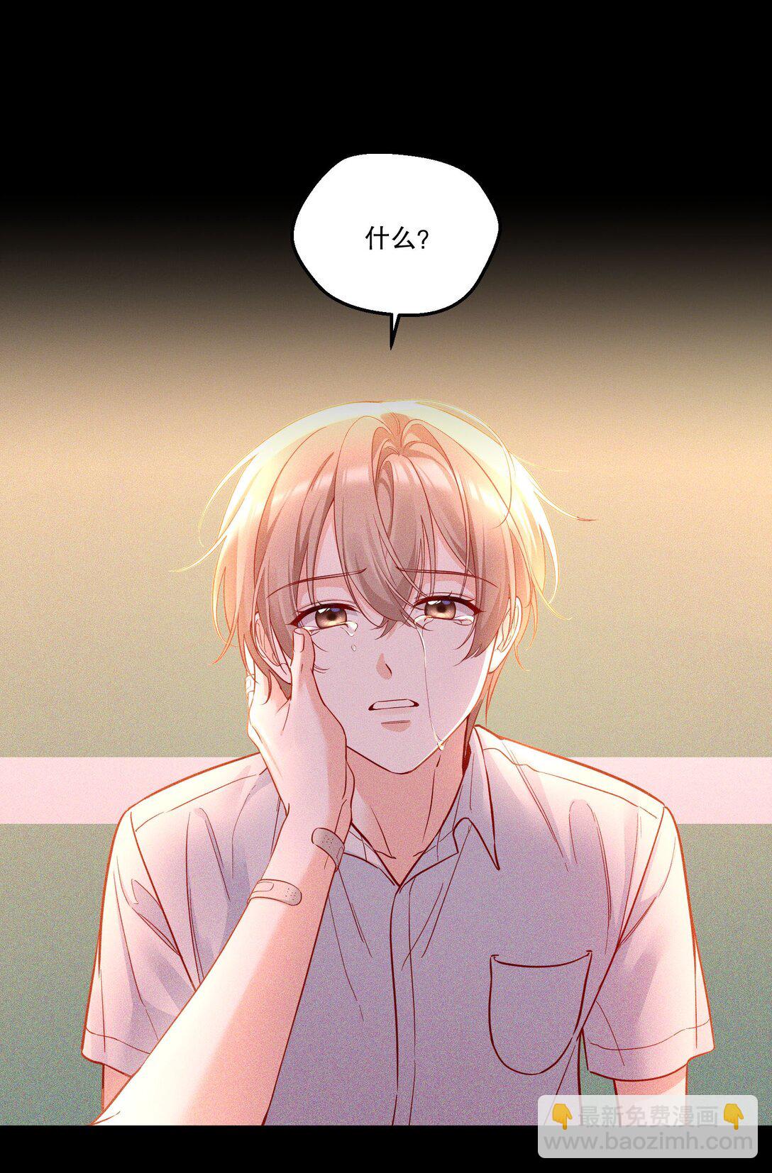 013 不诚实的小兔子！-第14话