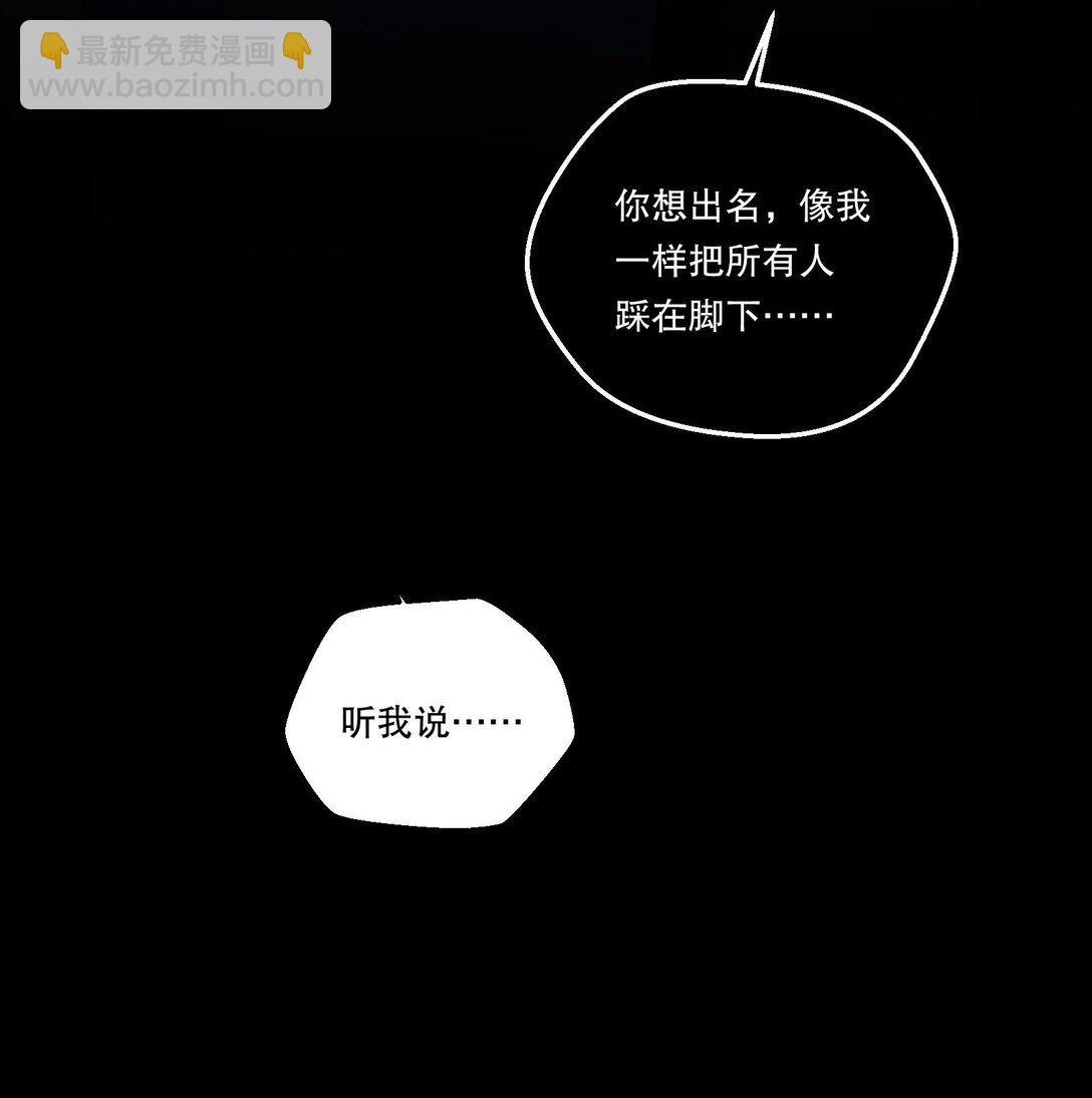 013 不诚实的小兔子！-第14话