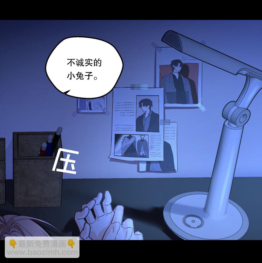 013 不诚实的小兔子！-第14话