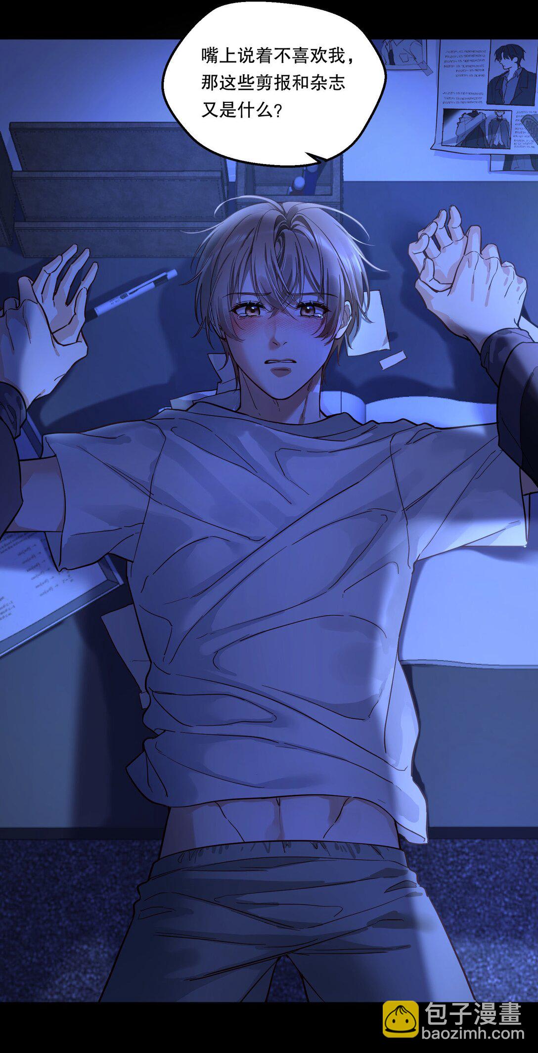 013 不诚实的小兔子！-第14话