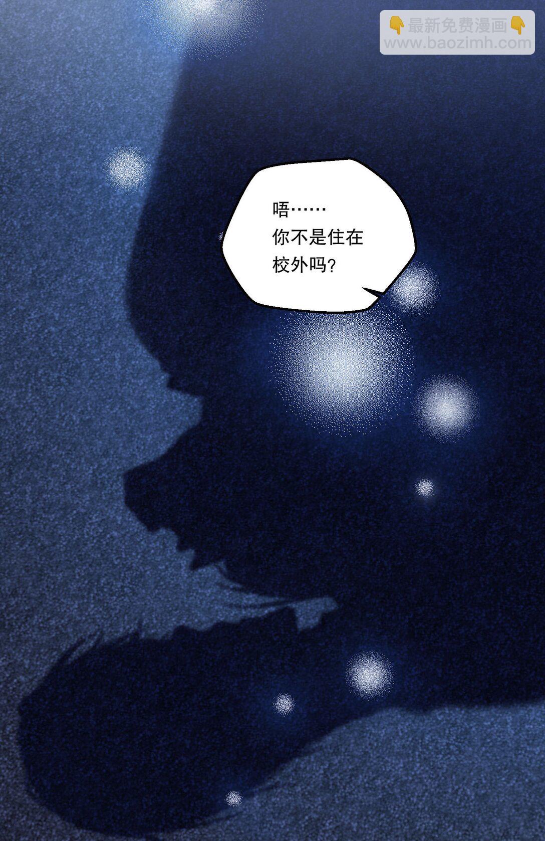 013 不诚实的小兔子！-第14话