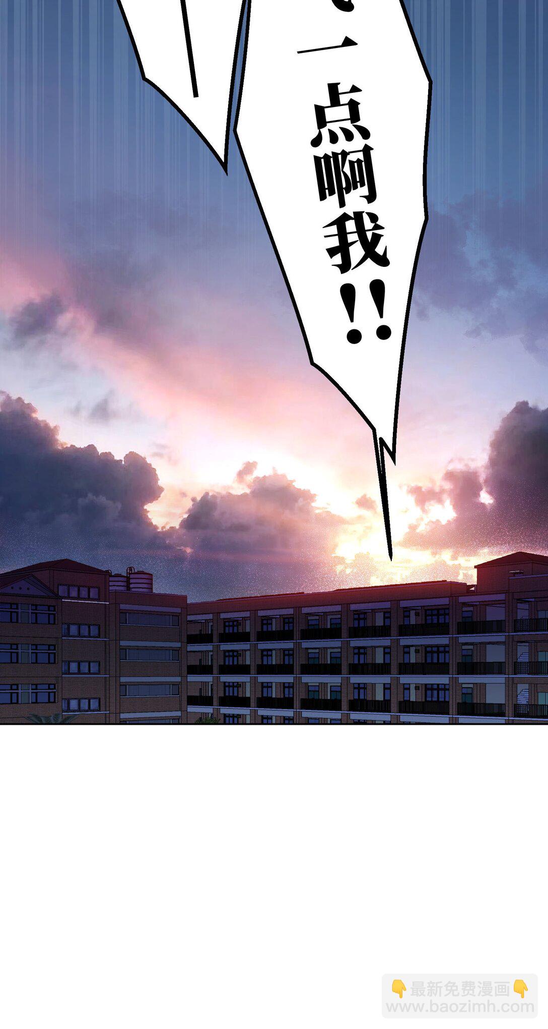 013 不诚实的小兔子！-第14话