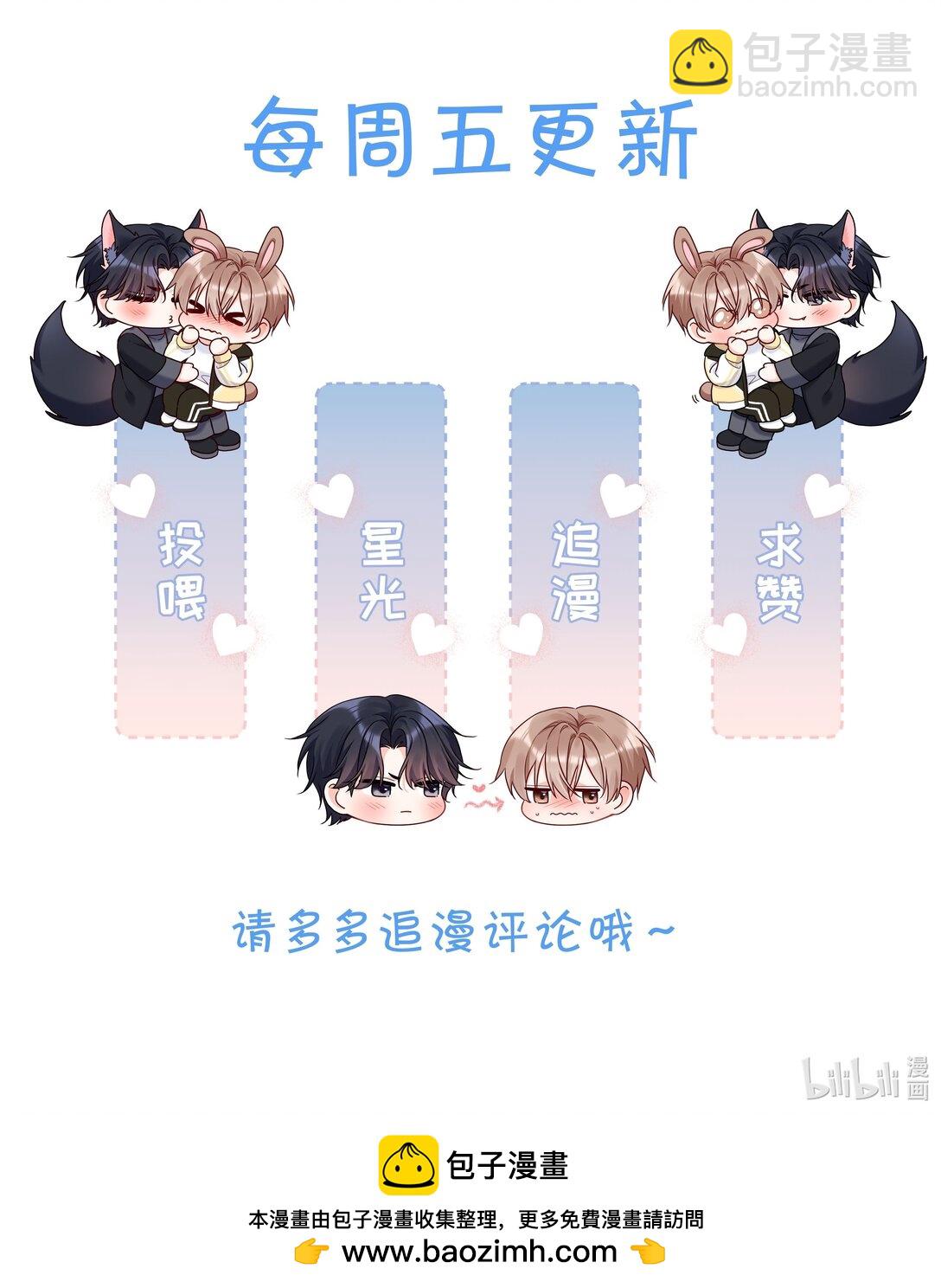 013 不诚实的小兔子！-第14话